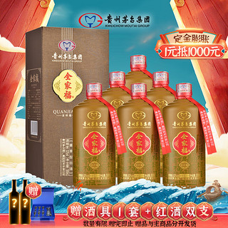 MOUTAI 茅台 集团 全家福（酱色）53度酱香型白酒 500mL*6瓶 整箱装 飞天仙女图 礼盒酒水