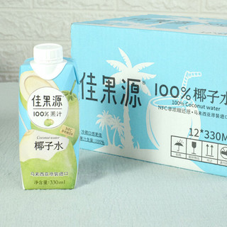 佳果源 NFC 椰子水 330ml*12瓶