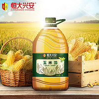 恒大兴安 玉米油 4L