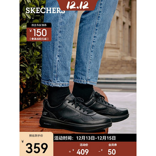 SKECHERS 斯凯奇 GO WALK STEADY系列 男士低帮休闲鞋 216000 全黑色 43.5