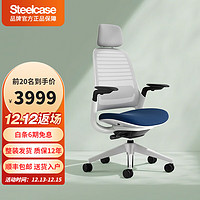 Steelcase 世楷 Series 1人体工学电脑椅家用老板椅转椅办公学习椅舒适座椅升降调节椅子 蓝灰色 头枕