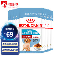 ROYAL CANIN 皇家 狗狗湿粮 全价主食湿粮软包狗罐头泰迪金毛宠物狗粮狗零食 MEPW中型犬幼犬全价湿粮 100g*7