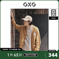 GXG 奥莱 22年男装 潮流宽松可机洗撞色时尚开衫毛衣线衫 秋季新品