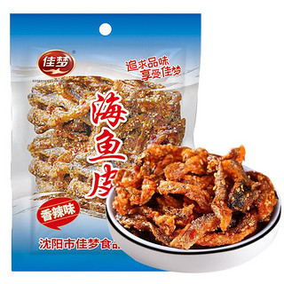 佳梦 香辣味海鱼皮100g/袋即食海味香脆炸鱼皮休闲零食下酒菜