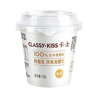 卡士 酸奶原味鲜酪乳120g*12发酵低温酸奶