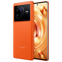 vivo X80 5G手机 8GB+128GB 旅程 六期免息