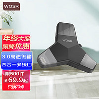 WOSR 手机u盘苹果iPhone/iPadType-C安卓高速优盘定制刻字加密电脑两用通用 黑色丨四合一U盘 64G