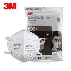 3M 口罩KN95级防尘防雾霾花粉防飞沫pm2.5工业粉尘防护口罩9502+头戴式（环保装）50个/包