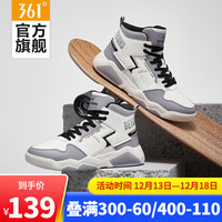 361° 361度 361男鞋高帮板鞋运动鞋2022年秋冬季新款361度潮流男休闲鞋 羽毛白/乌黑色 43
