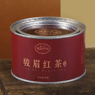 ZHNENG SHAN TANG 正山堂 特级 天厚 骏眉红茶 50g