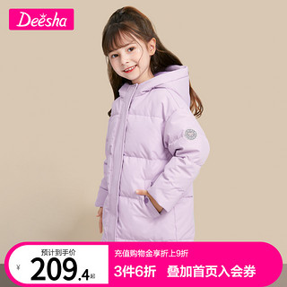 Deesha 笛莎 JW2164805 女童中长款羽绒服