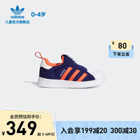 adidas阿迪达斯三叶草SUPERSTAR 360男女婴童贝壳头一脚蹬运动鞋