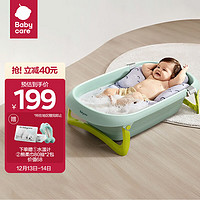 babycare 20点：babycare  儿童折叠浴盆+洗浴垫2件套