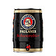 PAULANER 保拉纳 德国原装进口保拉纳柏龙小麦啤酒桶装白桶黑桶5L大容量批发