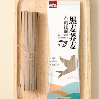 燕之坊 黑麦荞麦杂粮挂面 200g*25袋