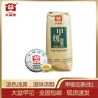 TAETEA 大益 普洱茶甲级沱茶2019年普洱生茶沱茶100g沱云南勐海茶厂