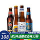 青岛啤酒 精酿组合330ml*8 礼盒组合装+玻璃杯x2