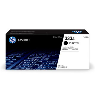 HP 惠普 W1333A 333A 黑色碳粉盒(适用于 HP LaserJet MFP M437/M439 系列)