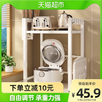 包邮优勤 youqin可伸缩电饭煲架厨房微波炉置物架多功能空气炸锅收纳架子