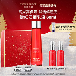 ESTEE LAUDER 雅诗兰黛 新鲜活亮采红石榴清润水 200ml（赠乳液30ml*2）