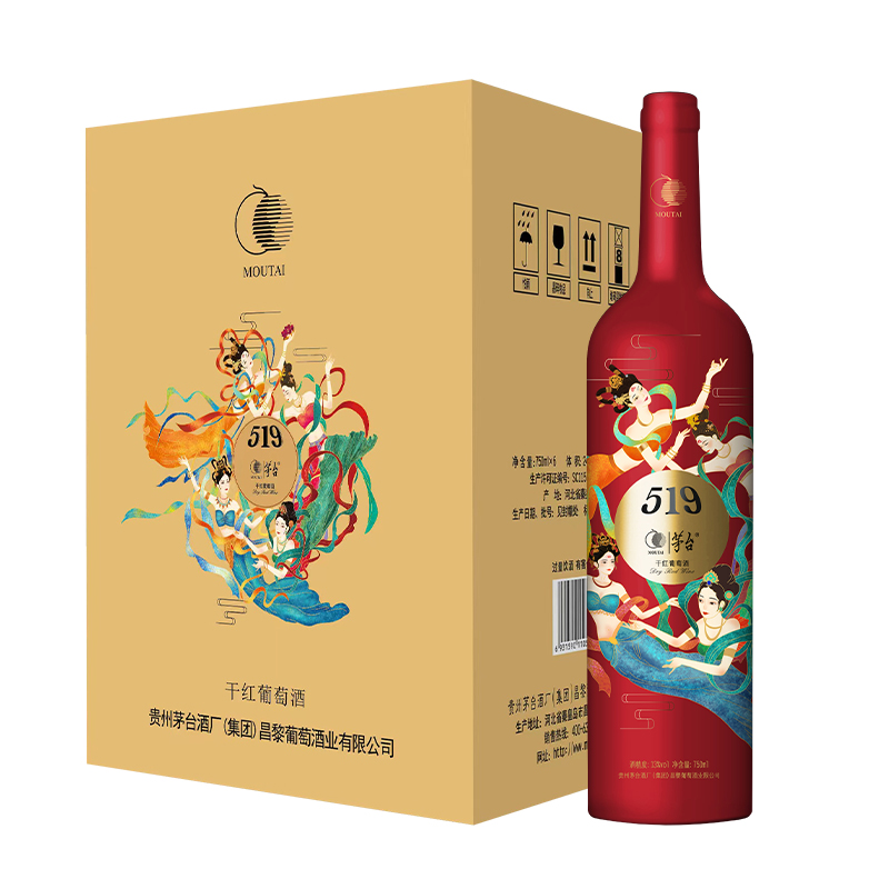 MOUTAI 茅台 519 干型红葡萄酒 6瓶*750ml套装 整箱装