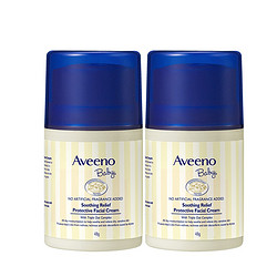 Aveeno 艾惟諾 兒童面霜保濕滋潤潤膚身體乳燕麥小噴泉嬰兒寶寶面霜48g*2