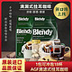 AGF 日本进口AGF blendy挂耳咖啡滴漏式纯黑咖啡粉无蔗糖醇香浓郁8枚