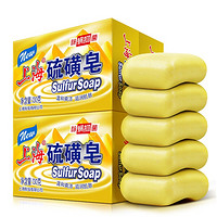 上海香皂 硫磺皂 130g*5块
