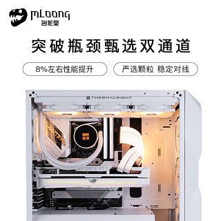 名龙堂（MLOONG） AMD锐龙R9 7950X/RTX4080组装电脑高配台式游戏主机DIY整机 标准版 R9 7900X+RX7900XTX 单主机