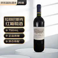 拉菲古堡 拉菲（Lafite）巴斯克 干红葡萄酒 750ml 法国原装进口 源自拉菲罗斯柴尔德