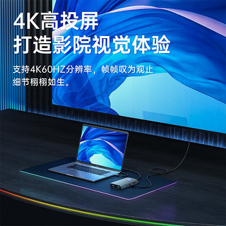 ORICO 奥睿科 Type-c扩展坞RGB苹果电脑转换器US分线器适用于MacbooK华为笔记本 12合一RGB银