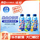 Mizone 脉动 青柠桃子雪柚橘子400ML*15瓶维生素运动功能饮料