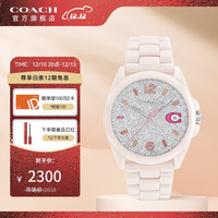 COACH蔻驰 PRESTON普雷斯顿系列 人造水晶镶钻表盘 陶瓷表带36mm 石英防水手表女表 14503263 经典C标粉色陶瓷