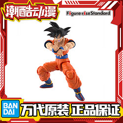 BANDAI 万代 Figure-rise Standard FRS 龙珠 孙悟空 新版 拼装模型