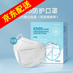 致净 kn95口罩95%防尘工业粉尘过滤棉活性炭带呼吸阀非医用kn95口罩3d立体防雾霾男女 KN95白色