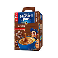 移动专享：麦斯威尔 咖啡特浓即溶速溶咖啡粉浓醇13g*100条盒装速溶防困偏甜