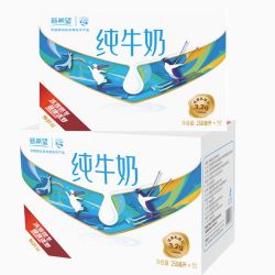 新希望 纯牛奶250ml*10*2箱
