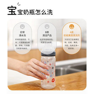 CHUCHU BABY 啾啾 chuchu啾啾奶瓶果蔬清洗剂宝宝奶瓶清洁液进口套装820ml 720ml*2