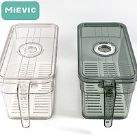MIEVIC 米薇可 冰箱计时保鲜盒1个  小号 25.5*13.3*13.4cm