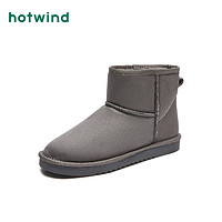 hotwind 热风 男士加绒加厚棉鞋 H89M2V02