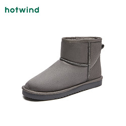 hotwind 热风 男士加绒加厚棉鞋 H89M2V02