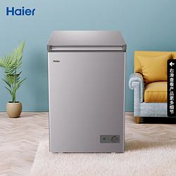 Haier 海尔 冰柜200升家用小型一级能效卧式单温冷柜 100升约冻140斤肉