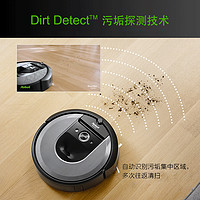 iRobot 艾罗伯特 Roomba i7 扫地机器人