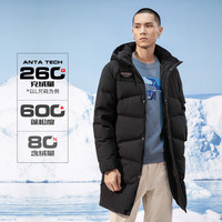 安踏 ANTA羽绒服男冬季加厚保暖休闲中长连帽防风开衫羽绒外套男士羽绒服男 XL 基础黑-2
