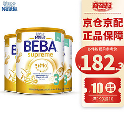 BEBA 雀巢贝巴 Nestlé 雀巢 德国雀巢BEBA贝巴beba婴儿高端配方奶800g 贝巴至尊3段3罐