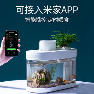 画法几何智能生态鱼缸米家App可控S600带wifi喂食客厅金鱼缸水族箱 c180升级款+青龙石