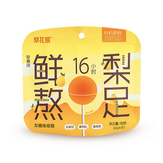 梨花猫 有机梨膏棒棒糖  36g *3包 共18支