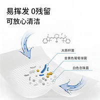 爱恩倍 含75度酒精消毒小包10包