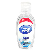 shibarui 诗巴瑞 Besful 诗鸢 诗巴瑞 消毒洗手液 50ml