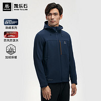 限尺码：KAILAS 凯乐石 珠峰系列 男子软壳衣 KG2139504